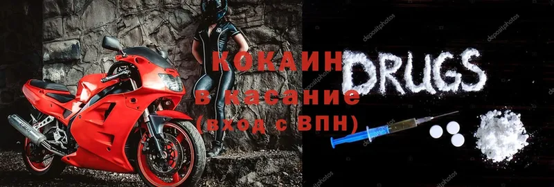 КОКАИН 98%  Большой Камень 