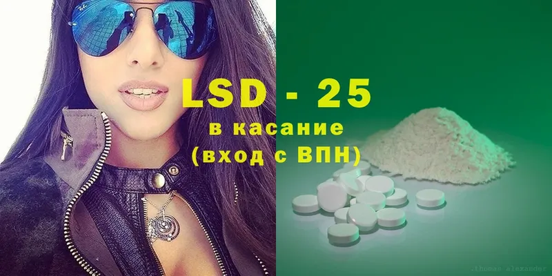 LSD-25 экстази ecstasy  kraken как войти  Большой Камень 